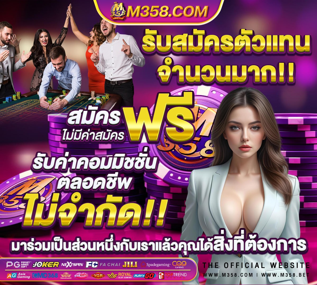 สล็อต pg เว็บตรง ไม่ผ่านเอเย่นต์ ฝากถอน ไม่มี ขั้น ต่ํา วอ เลท